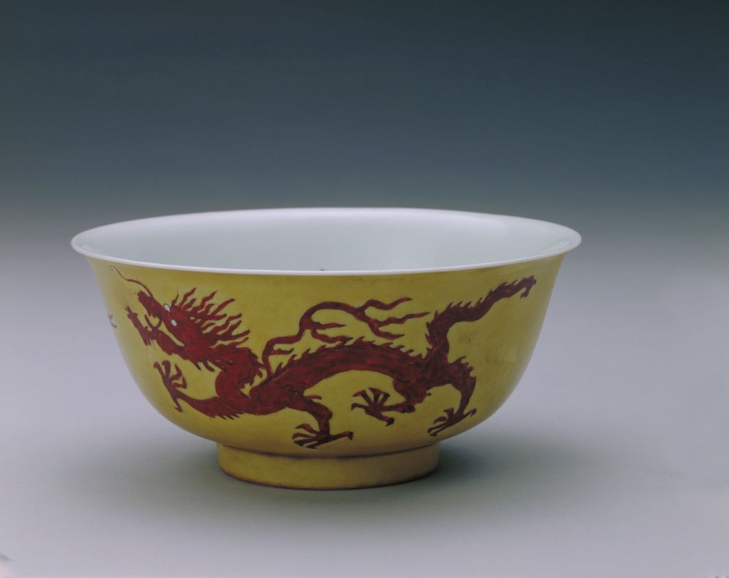 图片[1]-Huangdi Hongcai Erlong Zhuwen bowl-China Archive